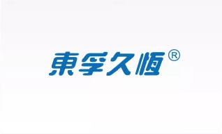 東孚久恒