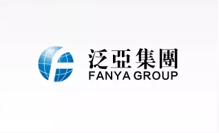 泛亞集團(tuán)